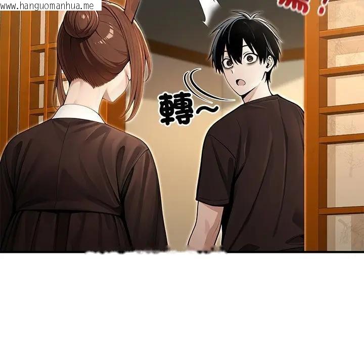 韩国漫画异世界骑士团长韩漫_异世界骑士团长-第61话在线免费阅读-韩国漫画-第92张图片