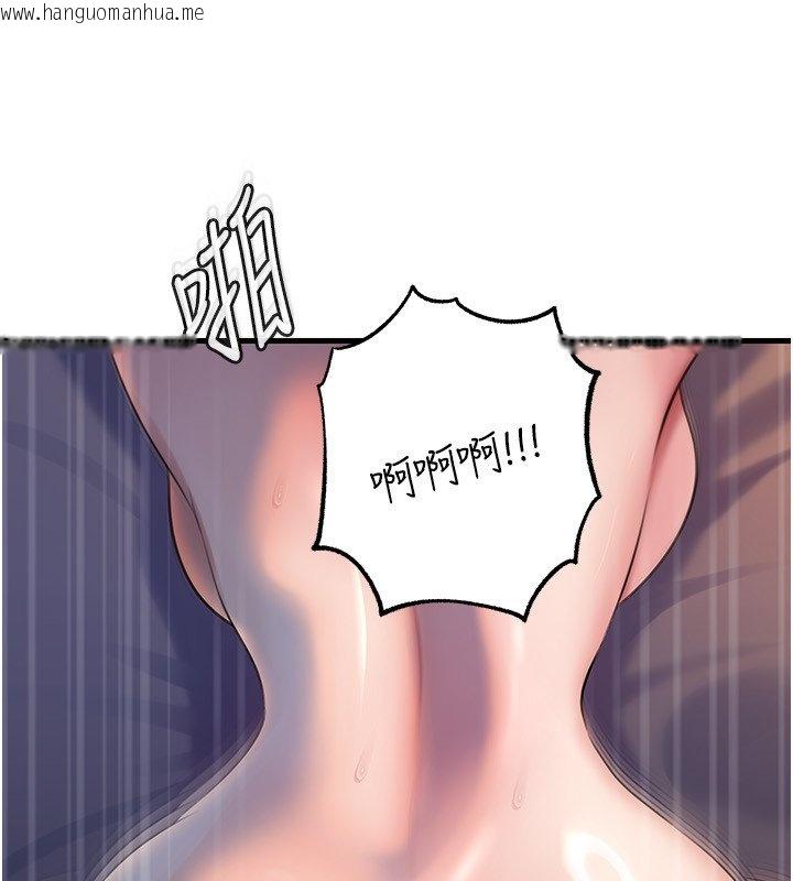 韩国漫画岳母为何那样韩漫_岳母为何那样-第96话-越发渴望彼此的温暖在线免费阅读-韩国漫画-第44张图片