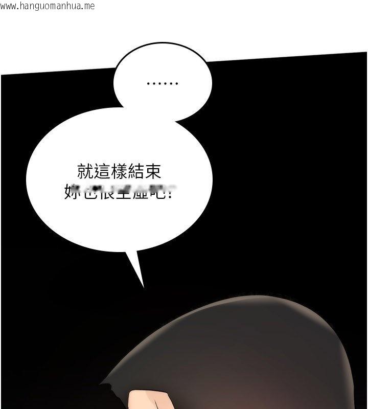 韩国漫画诅咒性转物语韩漫_诅咒性转物语-第21话-干…要被住户们知道了在线免费阅读-韩国漫画-第207张图片