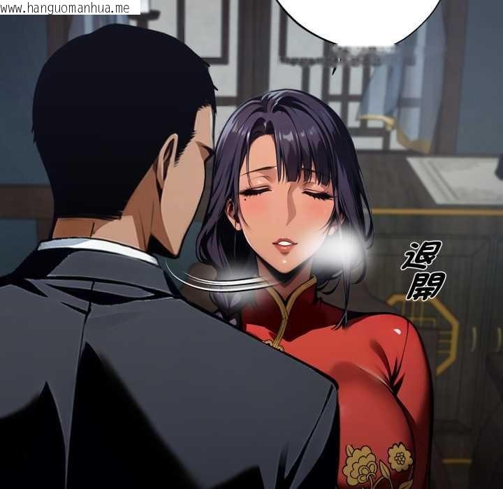 韩国漫画黑道X上班族/我身体里的那个家伙韩漫_黑道X上班族/我身体里的那个家伙-第52话在线免费阅读-韩国漫画-第22张图片