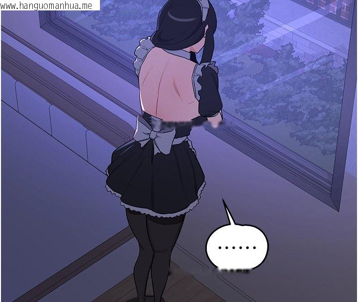 韩国漫画熟女交换计划韩漫_熟女交换计划-第63话-在脚踏车上淫乱摩擦在线免费阅读-韩国漫画-第131张图片