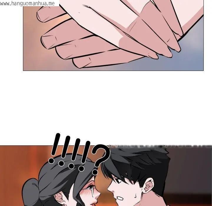 韩国漫画妻子游戏韩漫_妻子游戏-第9话在线免费阅读-韩国漫画-第5张图片