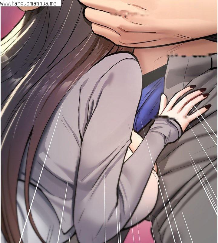 韩国漫画诅咒性转物语韩漫_诅咒性转物语-第21话-干…要被住户们知道了在线免费阅读-韩国漫画-第166张图片