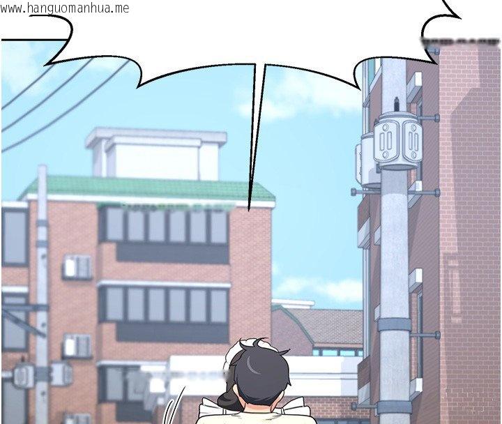 韩国漫画熟女交换计划韩漫_熟女交换计划-第63话-在脚踏车上淫乱摩擦在线免费阅读-韩国漫画-第4张图片