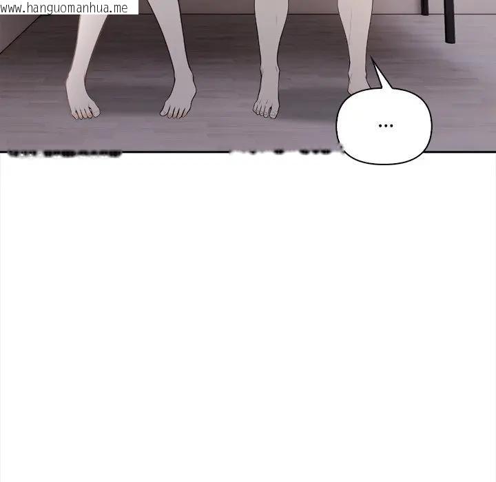 韩国漫画大学女生宿舍的秘密韩漫_大学女生宿舍的秘密-第12话在线免费阅读-韩国漫画-第36张图片
