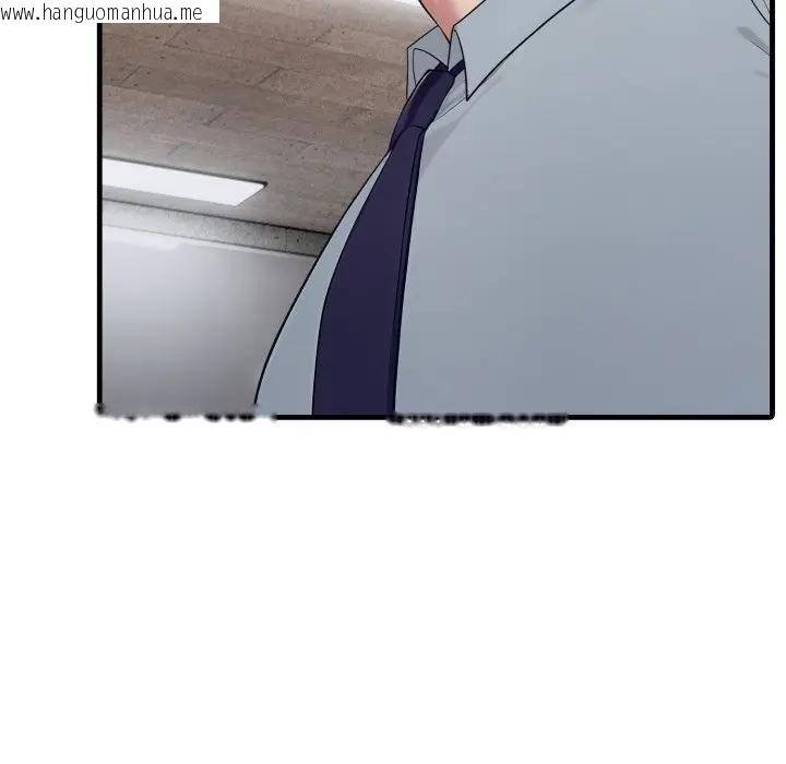 韩国漫画社区人妻的陷阱韩漫_社区人妻的陷阱-第16话在线免费阅读-韩国漫画-第79张图片