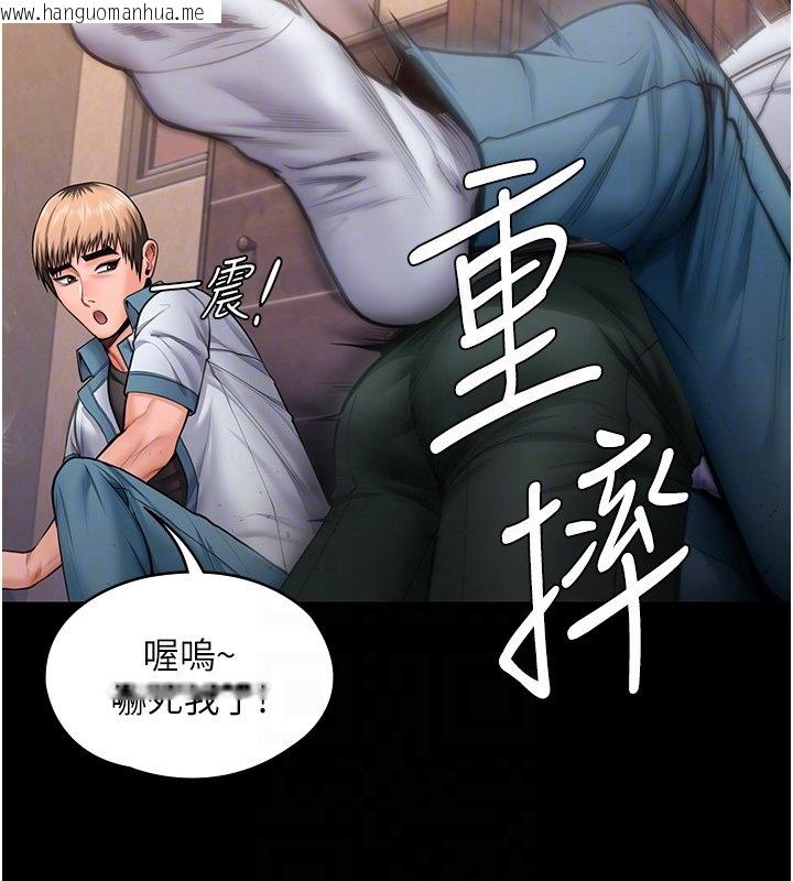 韩国漫画守护妳韩漫_守护妳-第25话-武力觉醒后的暴走在线免费阅读-韩国漫画-第96张图片