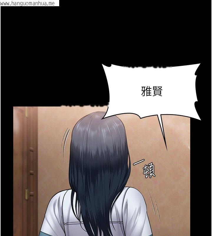 韩国漫画守护妳韩漫_守护妳-第25话-武力觉醒后的暴走在线免费阅读-韩国漫画-第40张图片