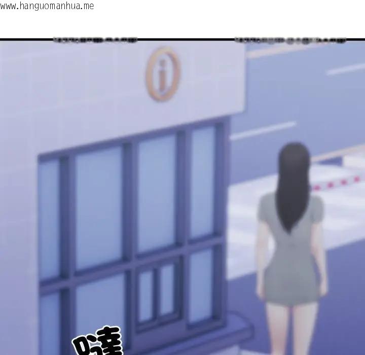 韩国漫画社区人妻的陷阱韩漫_社区人妻的陷阱-第16话在线免费阅读-韩国漫画-第178张图片