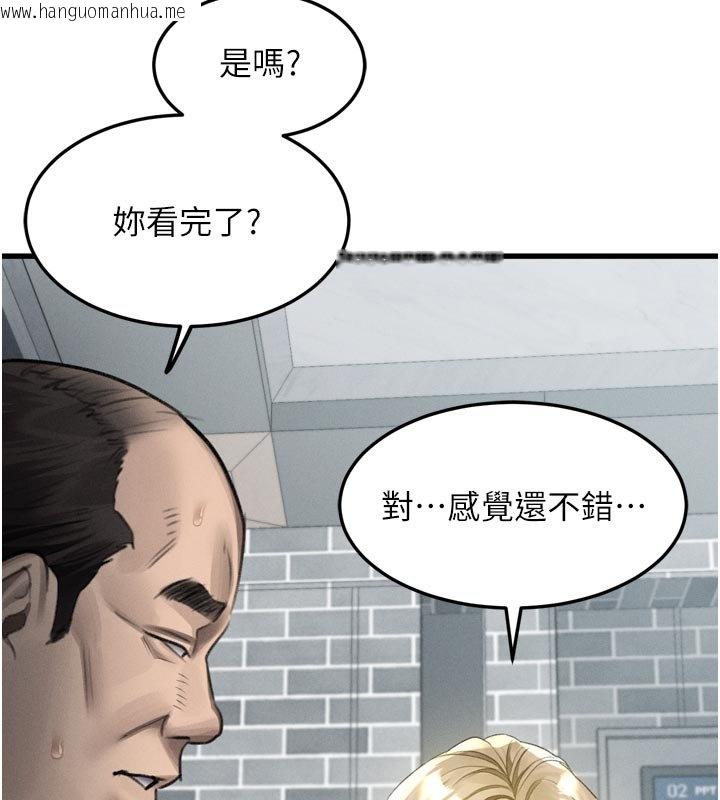 韩国漫画堕落物语2韩漫_堕落物语2-第52话-难以抑制的叛逆心理在线免费阅读-韩国漫画-第19张图片