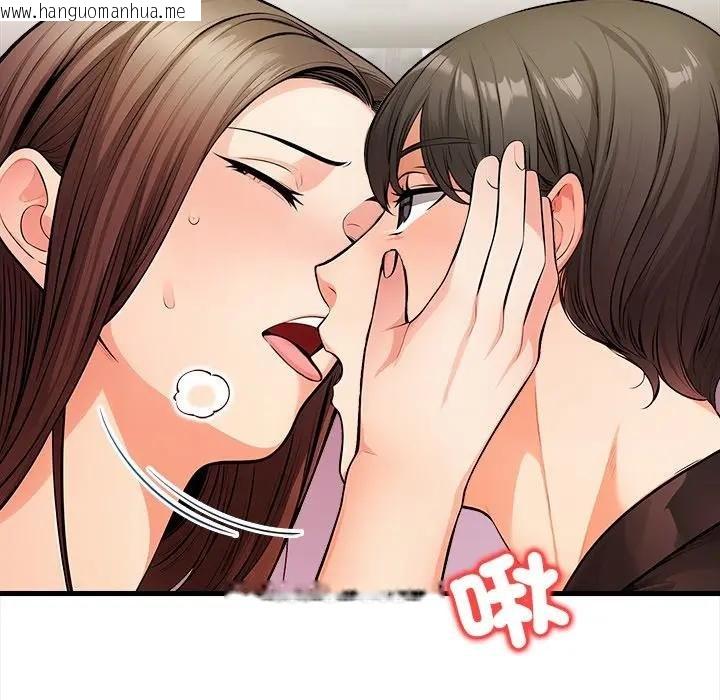 韩国漫画危情十令/任务韩漫_危情十令/任务-第17话在线免费阅读-韩国漫画-第55张图片