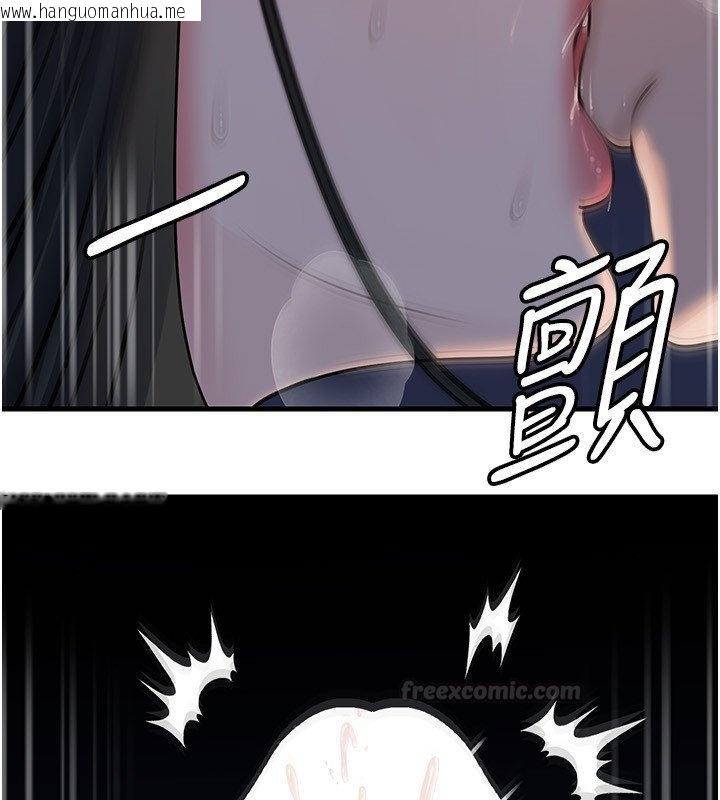 韩国漫画岳母为何那样韩漫_岳母为何那样-第96话-越发渴望彼此的温暖在线免费阅读-韩国漫画-第120张图片