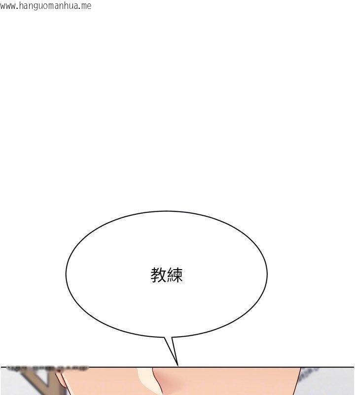 韩国漫画Set-up!排球少女韩漫_Set-up!排球少女-第90话-关于教练的紧急任务在线免费阅读-韩国漫画-第170张图片