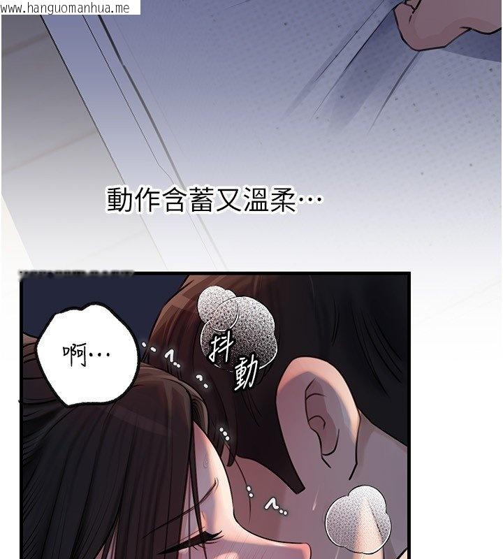 韩国漫画岳母为何那样韩漫_岳母为何那样-第96话-越发渴望彼此的温暖在线免费阅读-韩国漫画-第65张图片