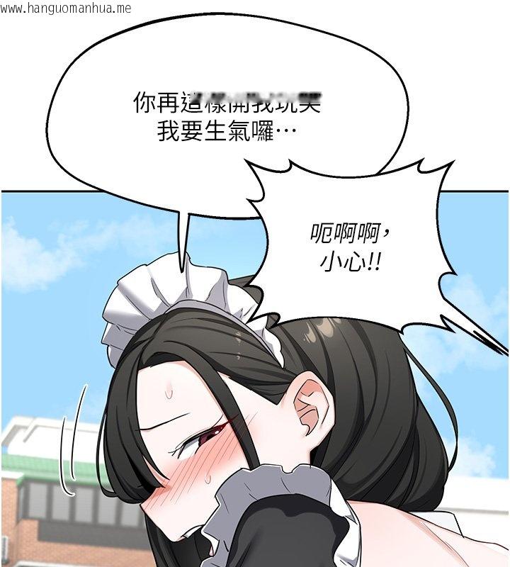 韩国漫画熟女交换计划韩漫_熟女交换计划-第63话-在脚踏车上淫乱摩擦在线免费阅读-韩国漫画-第29张图片