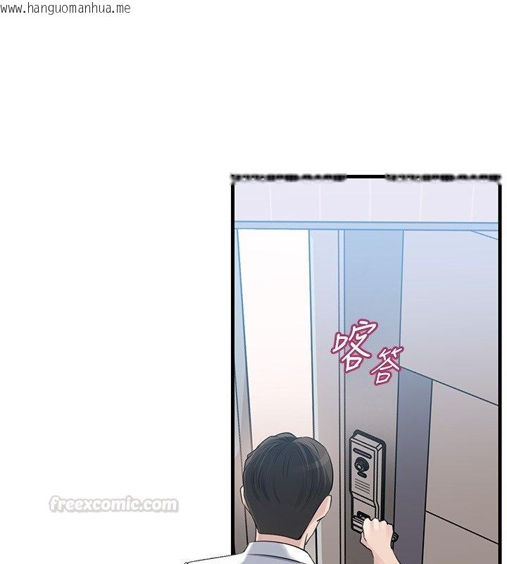 韩国漫画岳母为何那样韩漫_岳母为何那样-第96话-越发渴望彼此的温暖在线免费阅读-韩国漫画-第30张图片