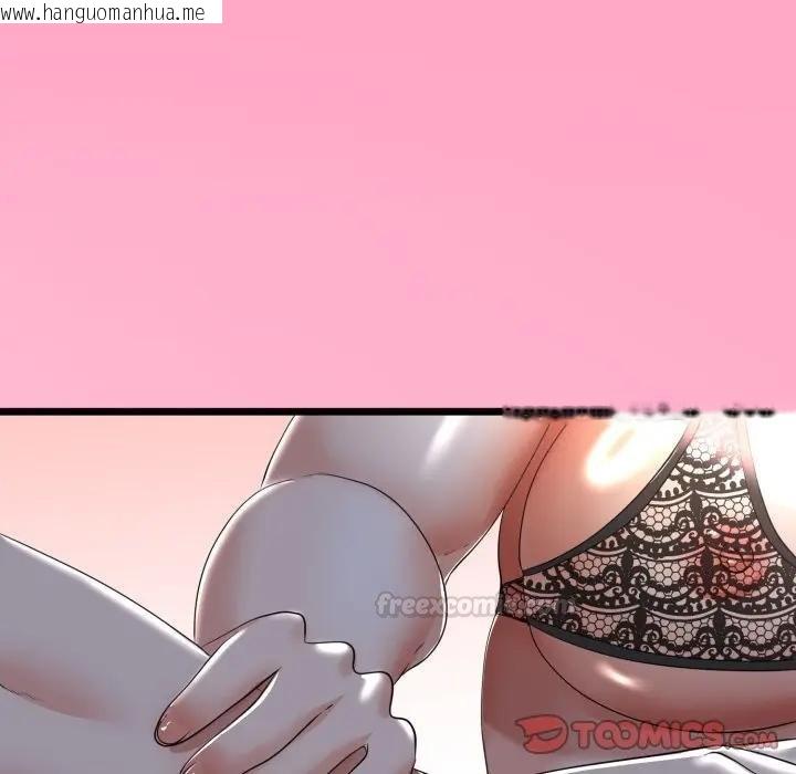 韩国漫画与初恋的意外同居韩漫_与初恋的意外同居-第59话在线免费阅读-韩国漫画-第45张图片