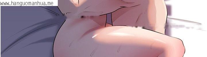 韩国漫画岳母为何那样韩漫_岳母为何那样-第96话-越发渴望彼此的温暖在线免费阅读-韩国漫画-第133张图片