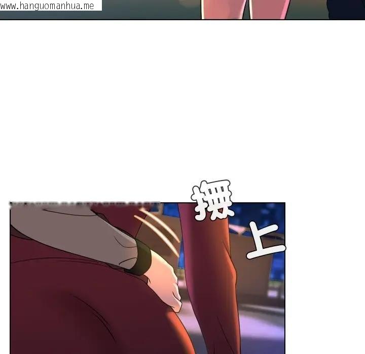 韩国漫画每日攻略计划韩漫_每日攻略计划-第26话在线免费阅读-韩国漫画-第107张图片