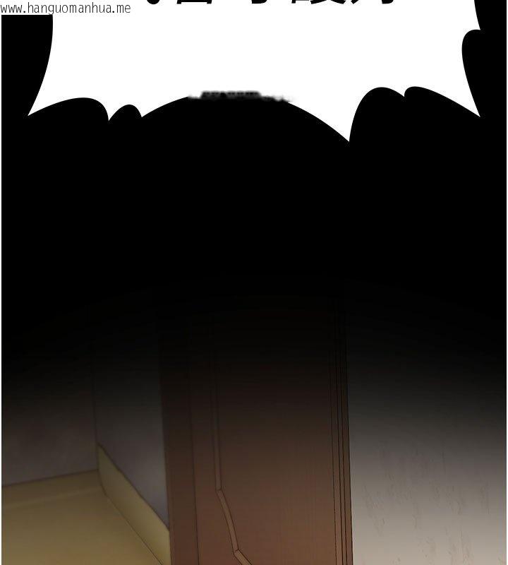 韩国漫画守护妳韩漫_守护妳-第25话-武力觉醒后的暴走在线免费阅读-韩国漫画-第5张图片