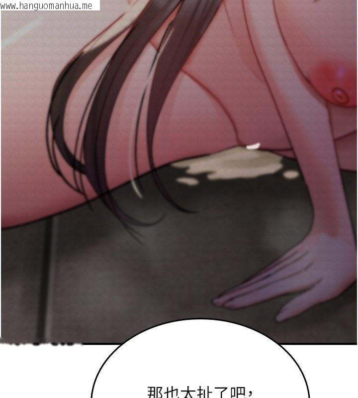 韩国漫画诅咒性转物语韩漫_诅咒性转物语-第21话-干…要被住户们知道了在线免费阅读-韩国漫画-第10张图片