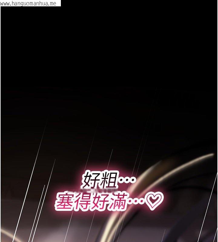 韩国漫画诅咒性转物语韩漫_诅咒性转物语-第21话-干…要被住户们知道了在线免费阅读-韩国漫画-第265张图片