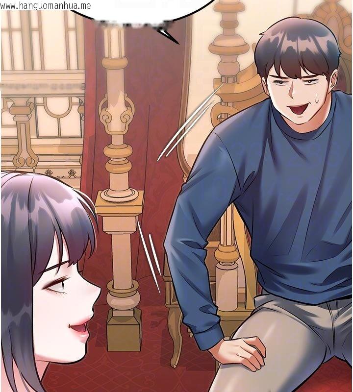 韩国漫画特色新视界韩漫_特色新视界-第32话-诱惑的舞会在线免费阅读-韩国漫画-第79张图片