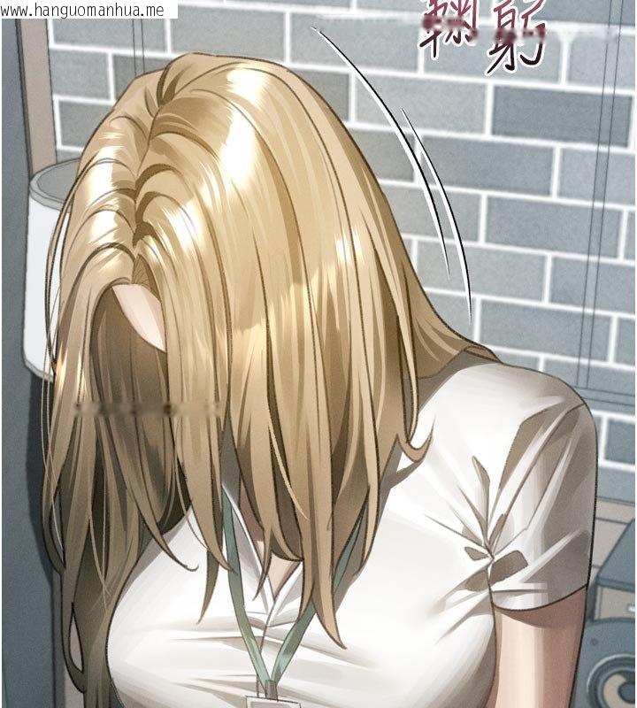 韩国漫画堕落物语2韩漫_堕落物语2-第52话-难以抑制的叛逆心理在线免费阅读-韩国漫画-第23张图片