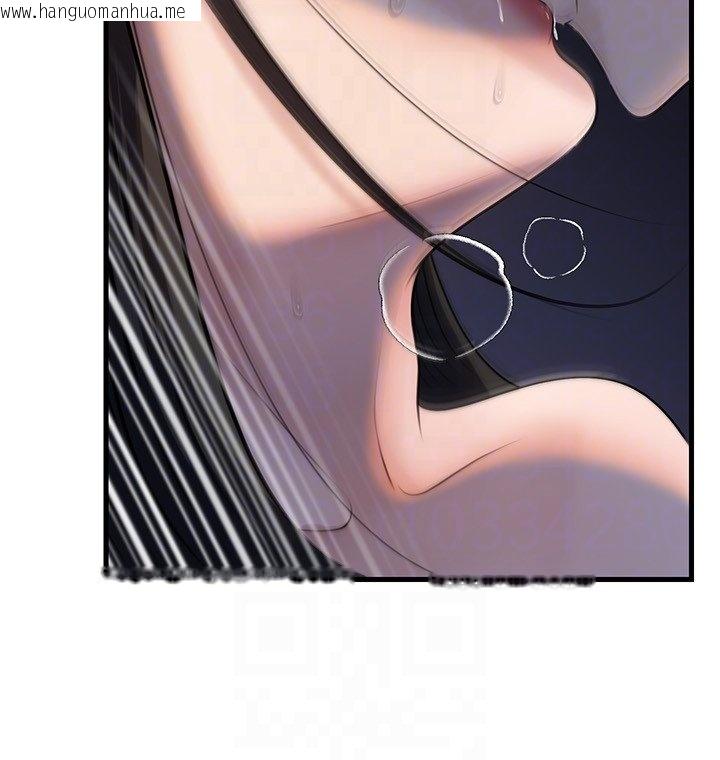 韩国漫画岳母为何那样韩漫_岳母为何那样-第96话-越发渴望彼此的温暖在线免费阅读-韩国漫画-第108张图片