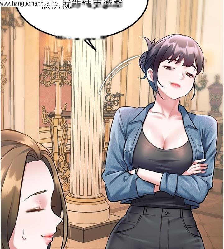 韩国漫画特色新视界韩漫_特色新视界-第32话-诱惑的舞会在线免费阅读-韩国漫画-第76张图片