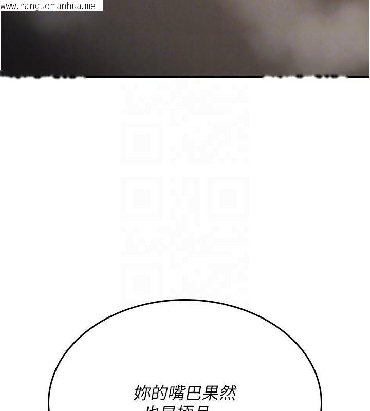 韩国漫画诅咒性转物语韩漫_诅咒性转物语-第21话-干…要被住户们知道了在线免费阅读-韩国漫画-第181张图片