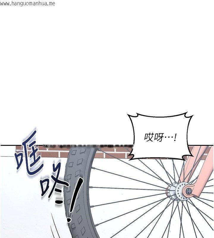 韩国漫画熟女交换计划韩漫_熟女交换计划-第63话-在脚踏车上淫乱摩擦在线免费阅读-韩国漫画-第1张图片