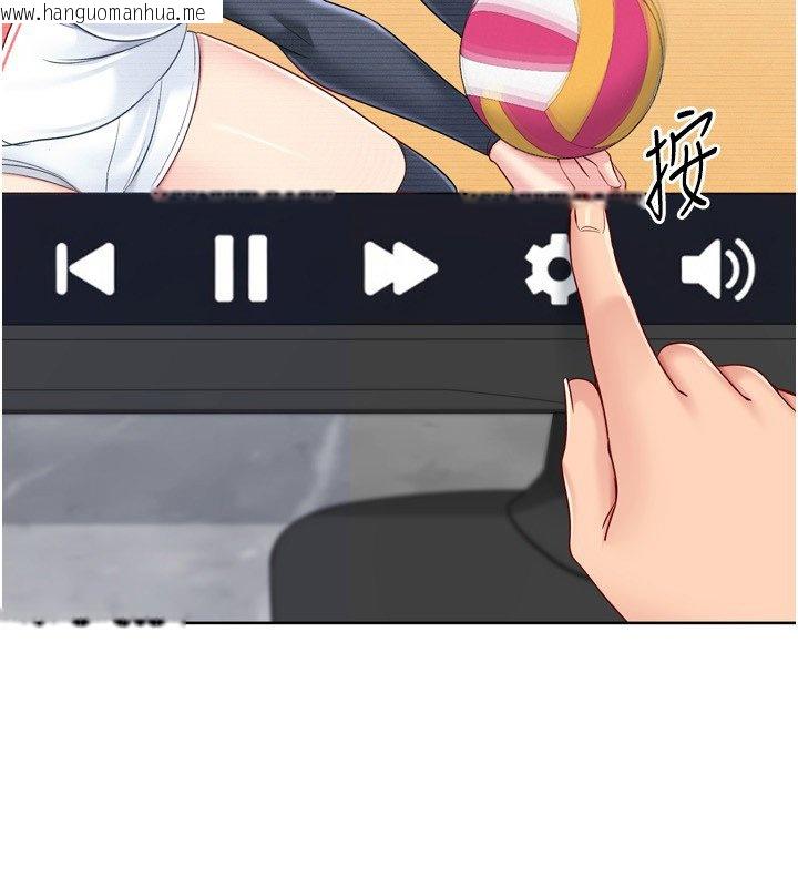 韩国漫画Set-up!排球少女韩漫_Set-up!排球少女-第90话-关于教练的紧急任务在线免费阅读-韩国漫画-第140张图片