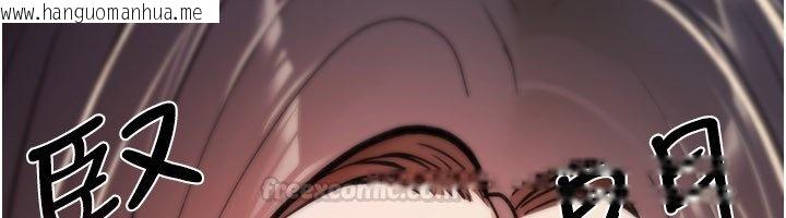 韩国漫画诅咒性转物语韩漫_诅咒性转物语-第21话-干…要被住户们知道了在线免费阅读-韩国漫画-第195张图片