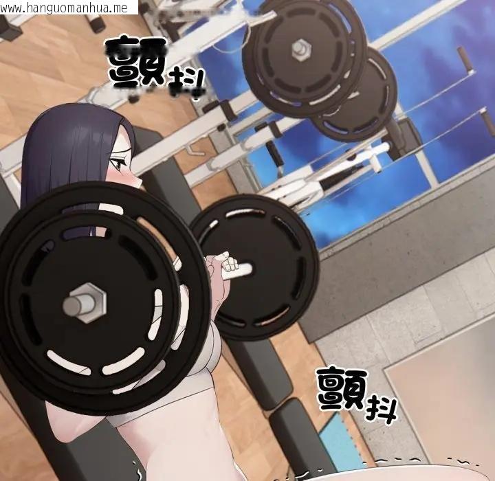 韩国漫画社区人妻的陷阱韩漫_社区人妻的陷阱-第16话在线免费阅读-韩国漫画-第43张图片