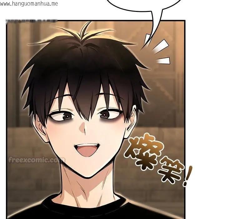 韩国漫画异世界骑士团长韩漫_异世界骑士团长-第61话在线免费阅读-韩国漫画-第60张图片