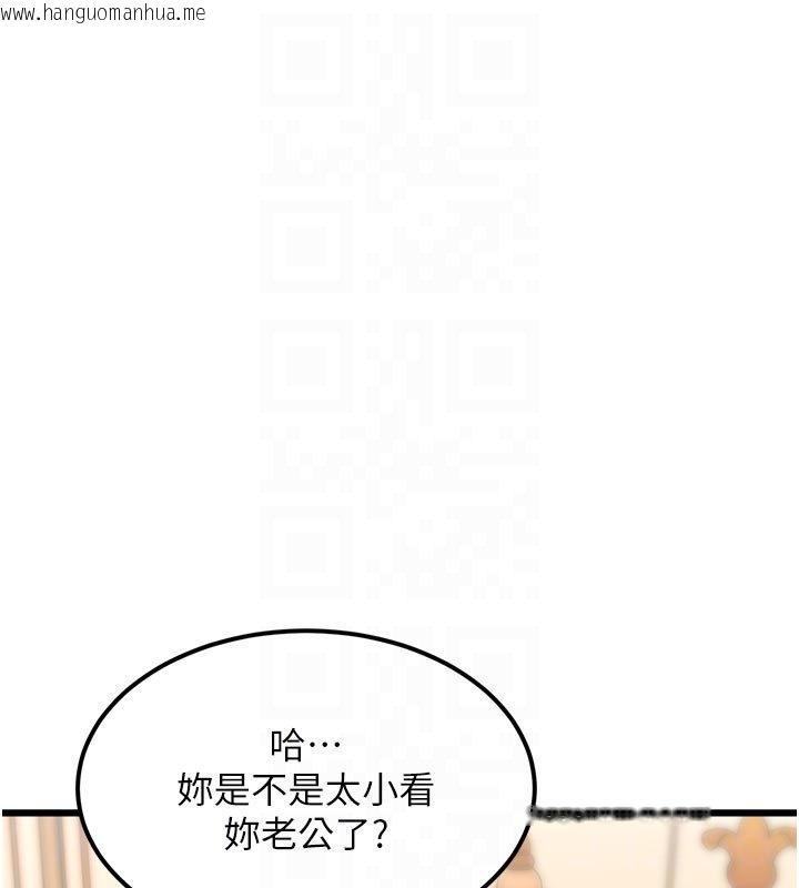 韩国漫画特色新视界韩漫_特色新视界-第32话-诱惑的舞会在线免费阅读-韩国漫画-第78张图片