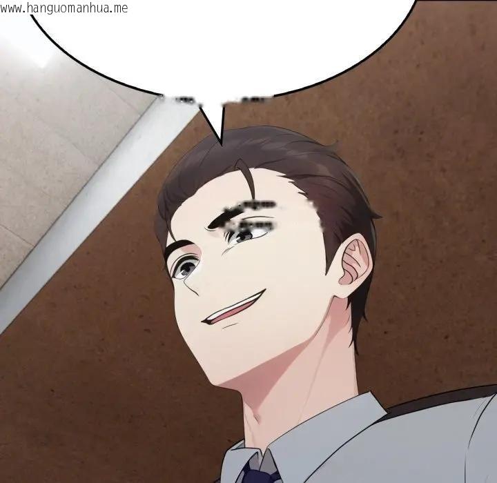韩国漫画社区人妻的陷阱韩漫_社区人妻的陷阱-第16话在线免费阅读-韩国漫画-第10张图片