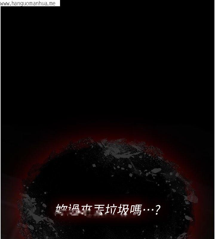 韩国漫画诅咒性转物语韩漫_诅咒性转物语-第21话-干…要被住户们知道了在线免费阅读-韩国漫画-第36张图片