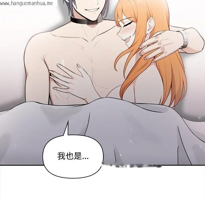 韩国漫画大学女生宿舍的秘密韩漫_大学女生宿舍的秘密-第12话在线免费阅读-韩国漫画-第122张图片