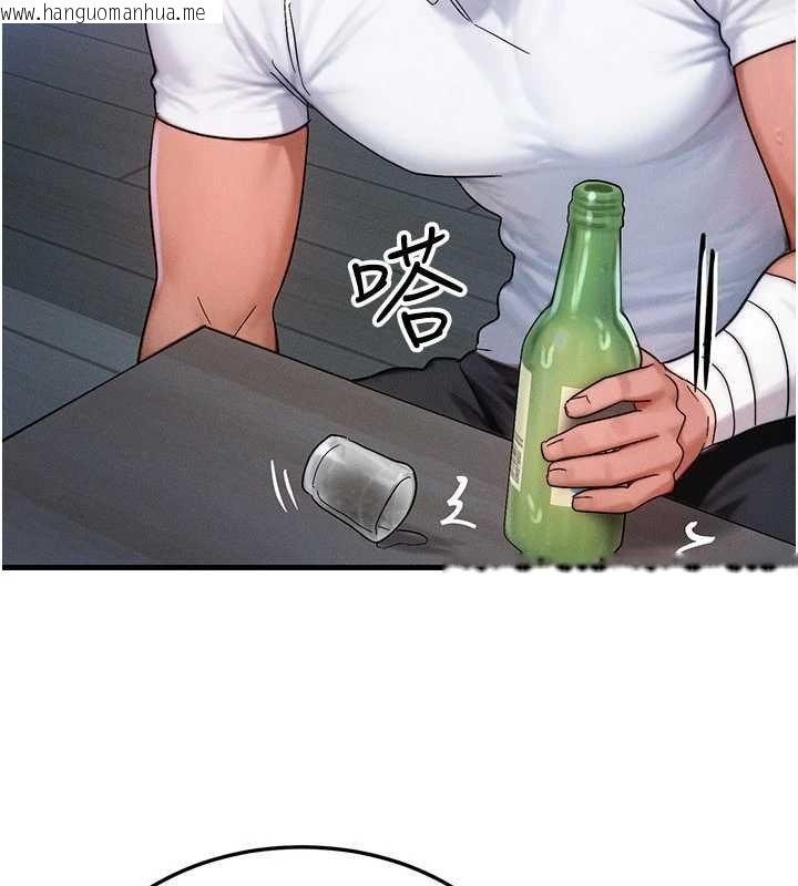 韩国漫画等价交换人生韩漫_等价交换人生-第55话-被女儿发现了…在线免费阅读-韩国漫画-第49张图片