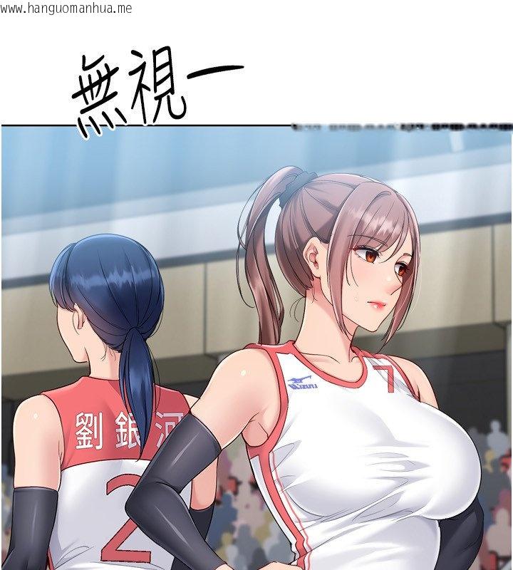 韩国漫画Set-up!排球少女韩漫_Set-up!排球少女-第90话-关于教练的紧急任务在线免费阅读-韩国漫画-第102张图片