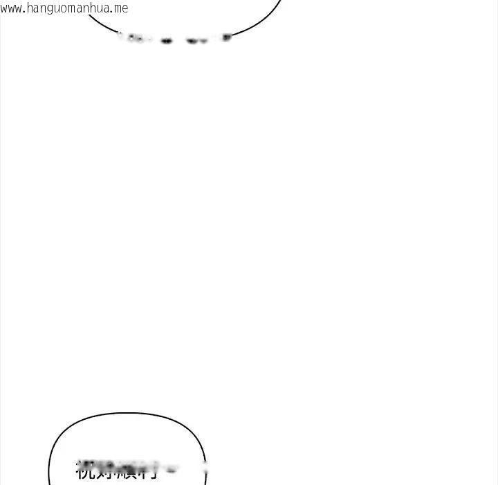韩国漫画大学女生宿舍的秘密韩漫_大学女生宿舍的秘密-第12话在线免费阅读-韩国漫画-第10张图片