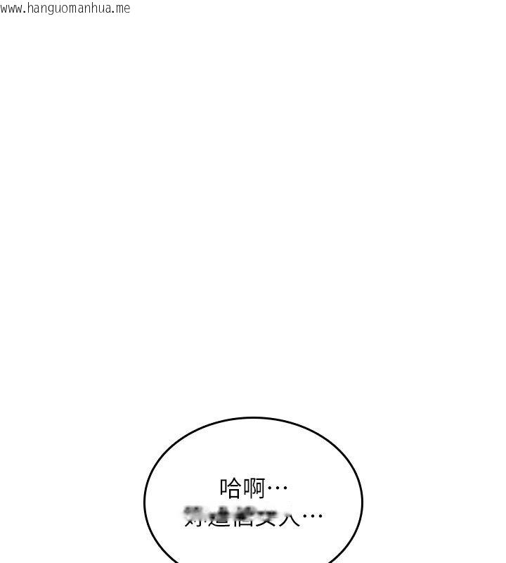 韩国漫画诅咒性转物语韩漫_诅咒性转物语-第21话-干…要被住户们知道了在线免费阅读-韩国漫画-第146张图片
