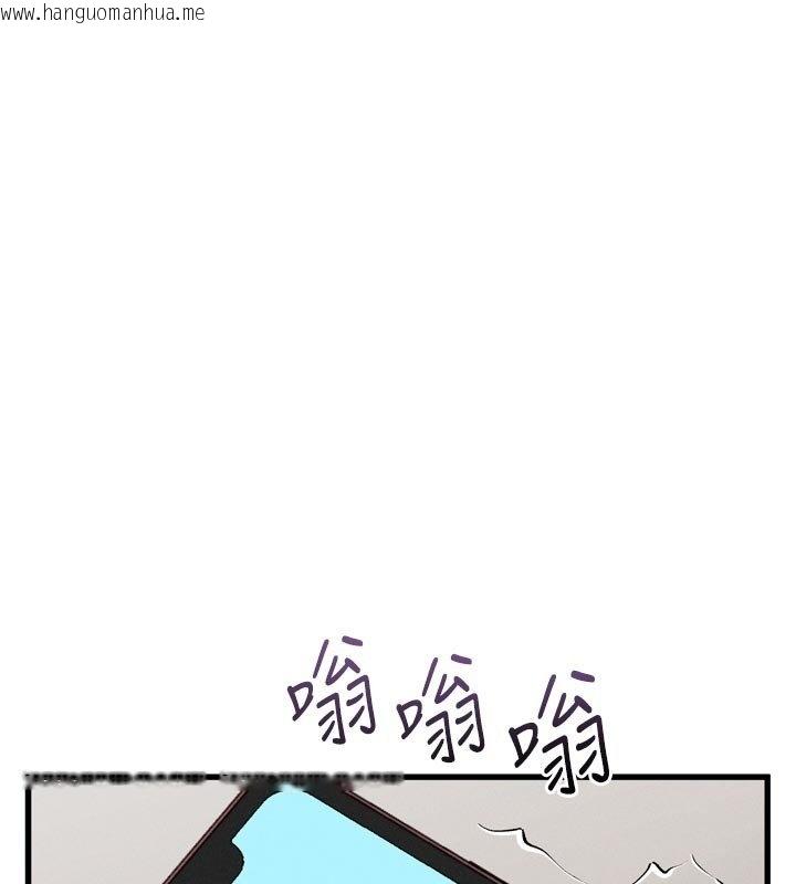 韩国漫画堕落物语2韩漫_堕落物语2-第52话-难以抑制的叛逆心理在线免费阅读-韩国漫画-第161张图片