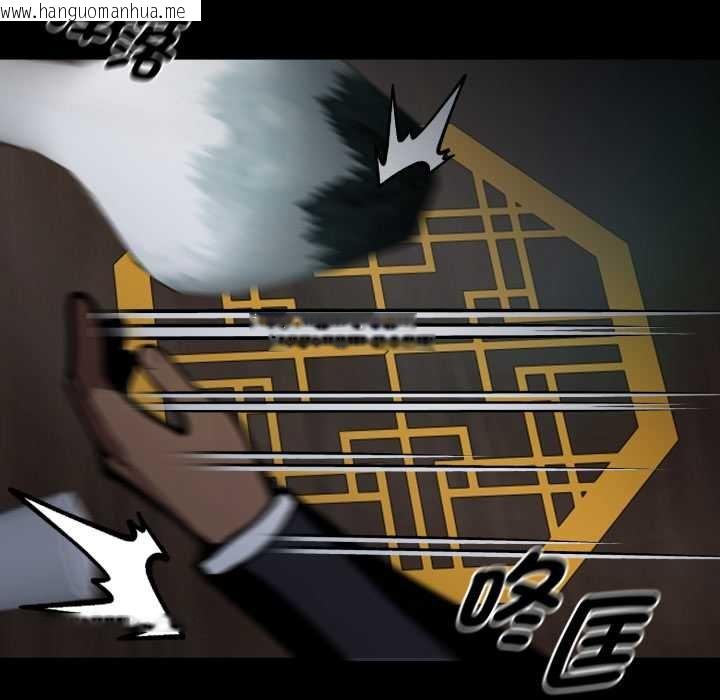 韩国漫画黑道X上班族/我身体里的那个家伙韩漫_黑道X上班族/我身体里的那个家伙-第52话在线免费阅读-韩国漫画-第54张图片