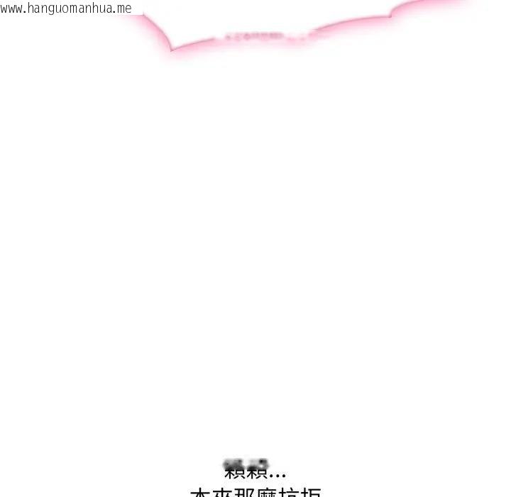 韩国漫画社区人妻的陷阱韩漫_社区人妻的陷阱-第16话在线免费阅读-韩国漫画-第131张图片