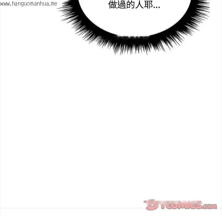 韩国漫画大学女生宿舍的秘密韩漫_大学女生宿舍的秘密-第12话在线免费阅读-韩国漫画-第39张图片