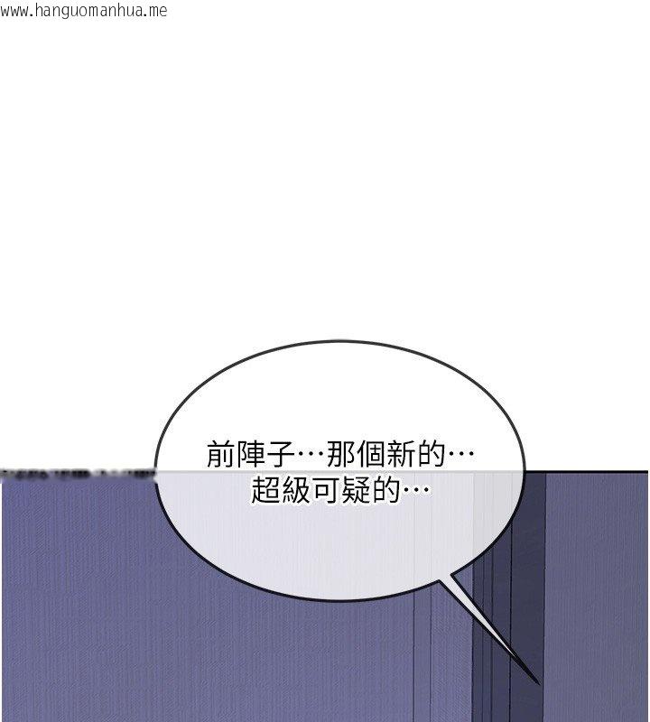 韩国漫画熟女交换计划韩漫_熟女交换计划-第63话-在脚踏车上淫乱摩擦在线免费阅读-韩国漫画-第138张图片