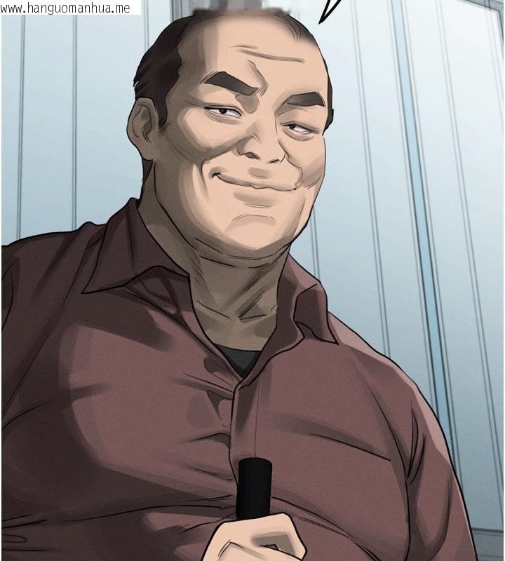 韩国漫画堕落物语2韩漫_堕落物语2-第52话-难以抑制的叛逆心理在线免费阅读-韩国漫画-第109张图片